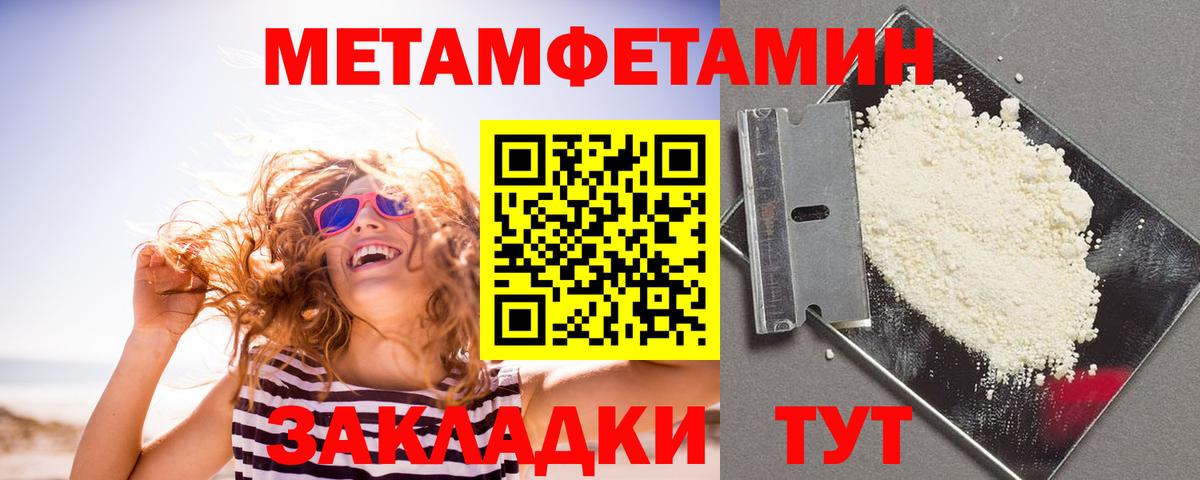 АМФЕТАМИН 98%  Амфетамин  АМФ  Вход с VPN  Тимашёвск 