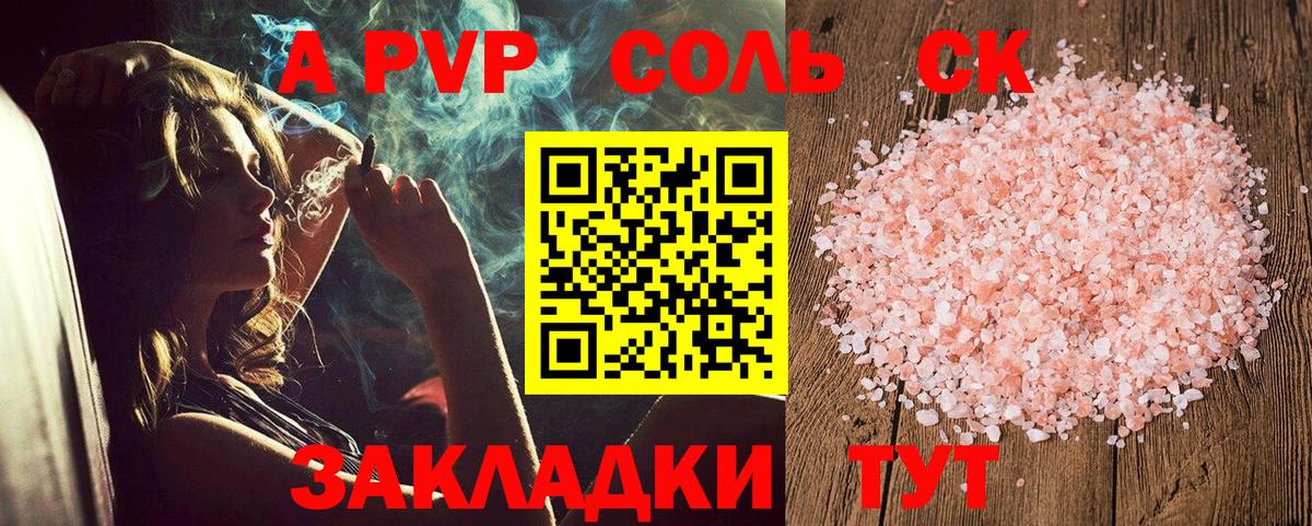 где найти наркотики  Вход с VPN  Alpha PVP крисы CK  Тимашёвск  A-PVP мука  Alpha PVP Crystall 