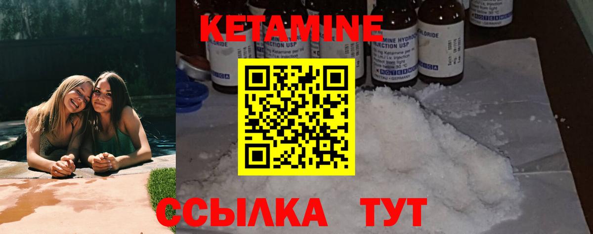Бошки Шишки Тимашёвск