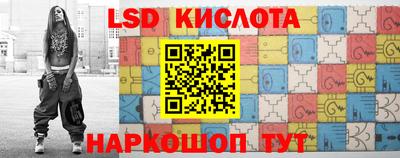 соль курить ск Пенза
