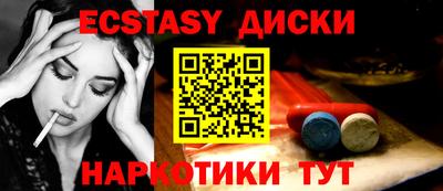 соль курить ск Пенза