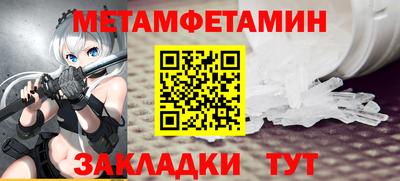 соль курить ск Пенза