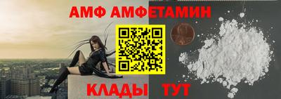 соль курить ск Пенза