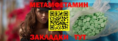 MDMA Premium VHQ Партизанск