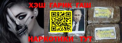 соль курить ск Пенза