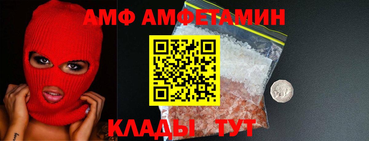 Метамфетамин Methamphetamine Тимашёвск