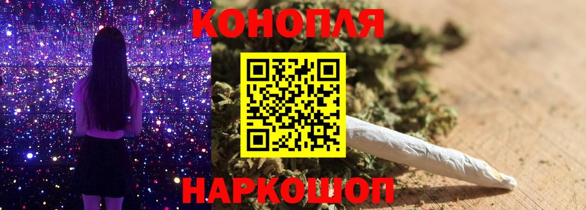 Каннабис Bruce Banner  Каннабис Ganja  Вход с VPN  Тимашёвск  Бошки марихуана Ganja 